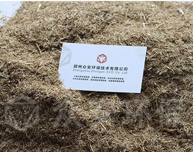 生物質細粉碎機處理后2.jpg