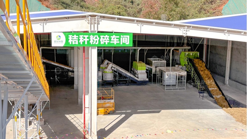 投資2.2億，衡陽生物天然氣項目投產，助力綠色循環經濟