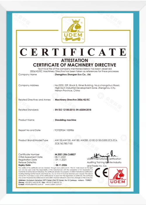 質量管理體系認證證書英文