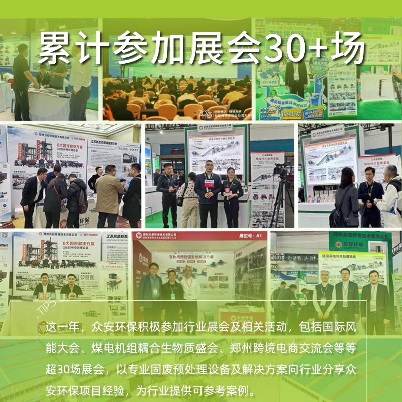 1767948887918951.jpg 展會.jpg