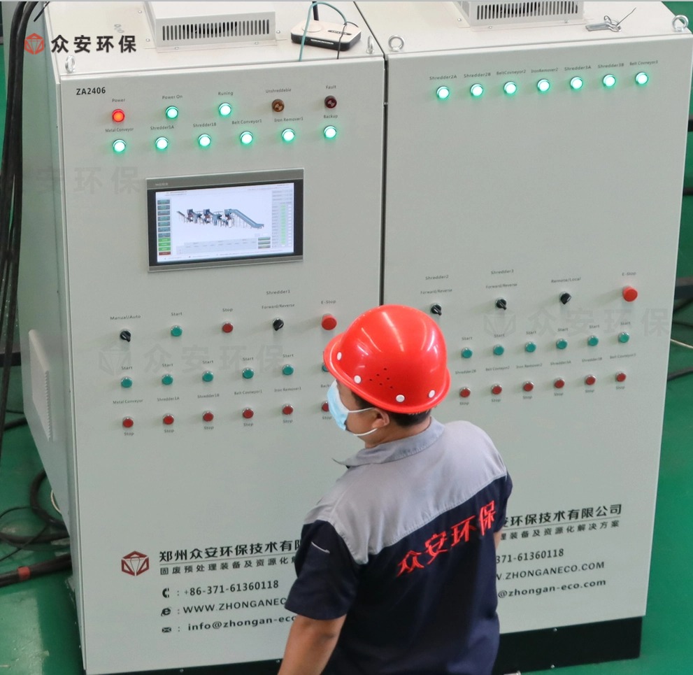 生活垃圾處理系統項目 裁剪2 微信公眾號.jpg